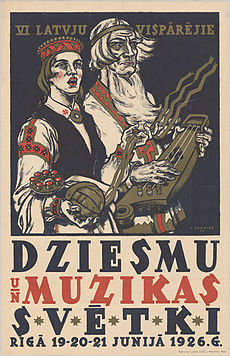 0_dz_sv plakāts.jpg