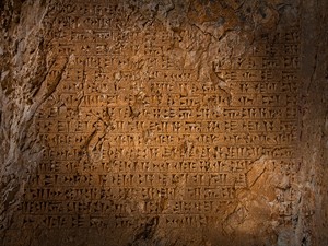 shutterstock_589383368_cuneiform_ķīļraksts.jpg