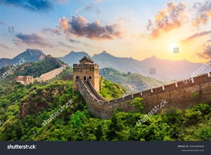 WIKI_20260807_stock-photo-the-great-wall-of-china-famous-travel-destinations-in-china-2442381629.jpg