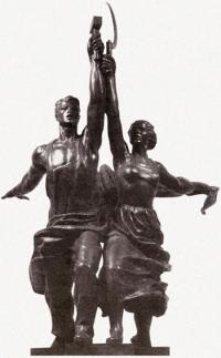 strādnieks un kolhozniece.jpg