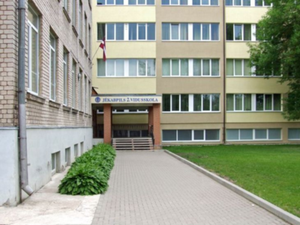 Jēkabpils 2. vidusskola
