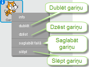 garins.png