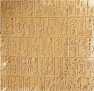 WIKI12262025500pxSumerian26thcAdab.jpg