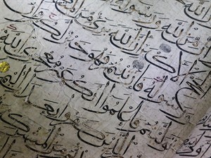 FuGazi images Shutterstock__calligraphy_kaligrāfija.jpg