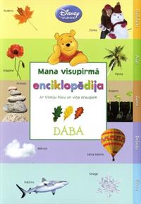 Pirmā enciklopēdija.jpg