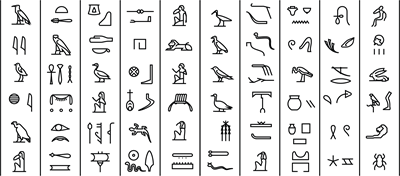 YCUZD_250818_7541_Ēģiptes hieroglifi.png