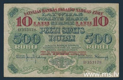 īstā dubultnauda.jpg