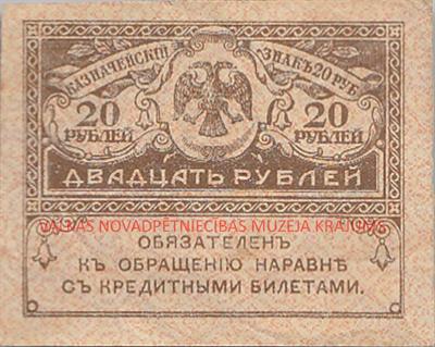 kerenka1_1917g_vknm invn 14826-1.jpg