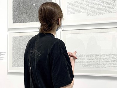 Ален Барановский