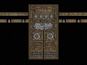 Justes Shutterstock_Kaaba door_Kaabas durvis.jpg