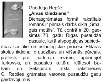 Alvas_kliedziens_2016.png