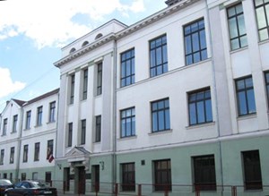 Tukuma E. Birznieka-Upīša 1. pamatskola