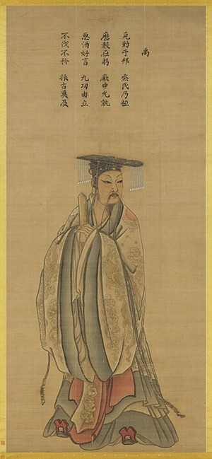WIKI_20260707_King_Yu_of_Xia.jpg