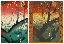 Hiroshige_Van_Gogh_1.JPG